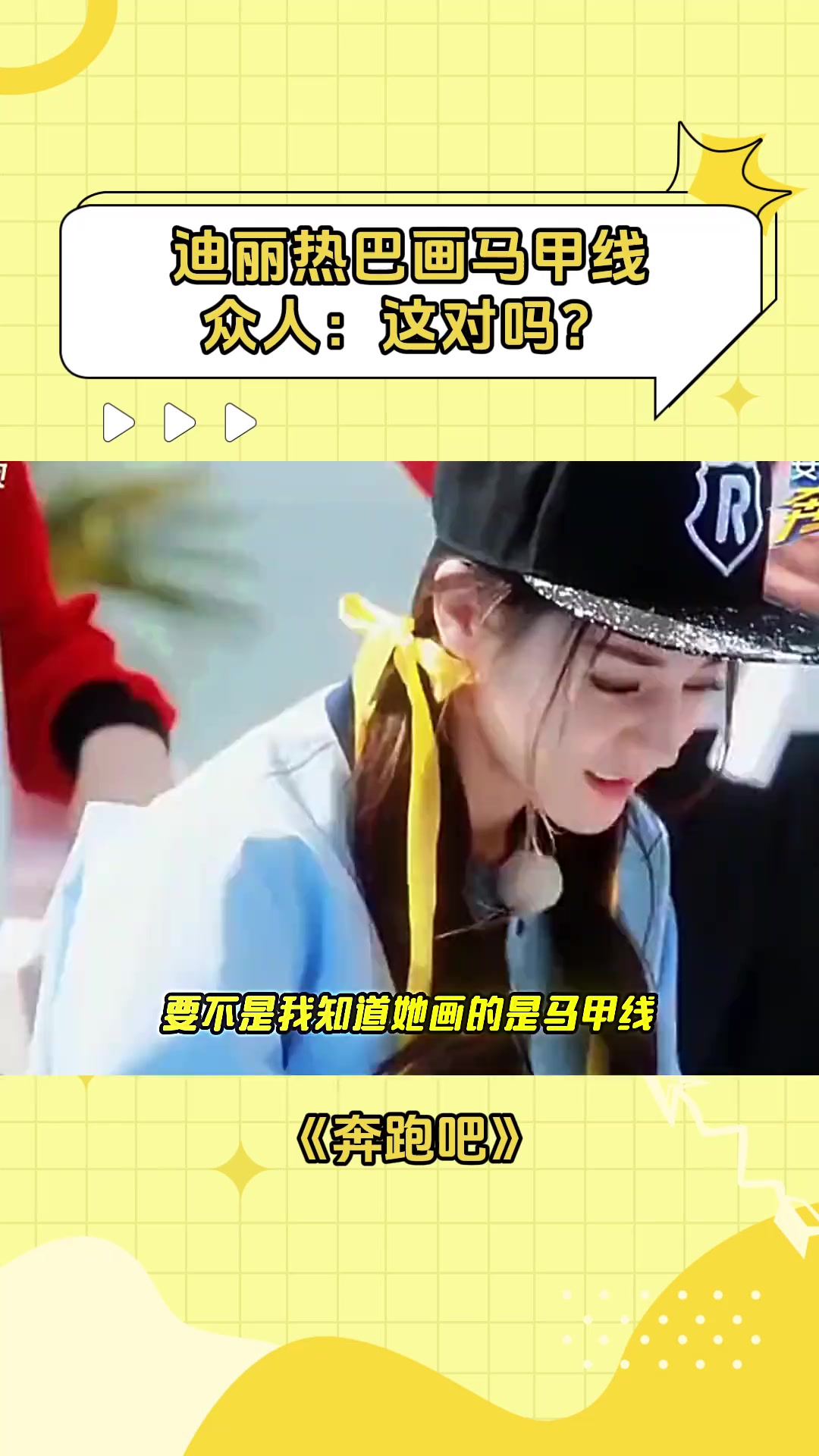 鹿晗迪丽热巴恋情 鹿晗迪丽热巴组cp有新戏要播出, 并且扮演的是情侣 