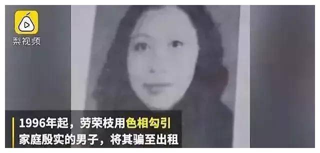 真爱酒吧睡过劳荣枝 真爱酒吧睡过劳荣芝 真爱酒吧睡过劳荣枝 真爱酒吧睡过劳荣芝
