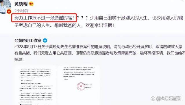 黄晓明出柜 黄晓明与女星 黄晓明出柜 黄晓明与女星