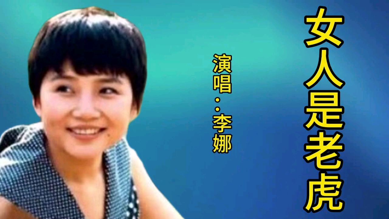 李娜佛歌大全 南无阿弥陀佛李娜原唱60分钟 李娜佛歌大全 南无阿弥陀佛李娜原唱60分钟