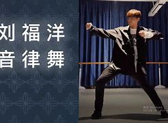 刘福洋为什么退赛 刘福洋退赛的真正原因 