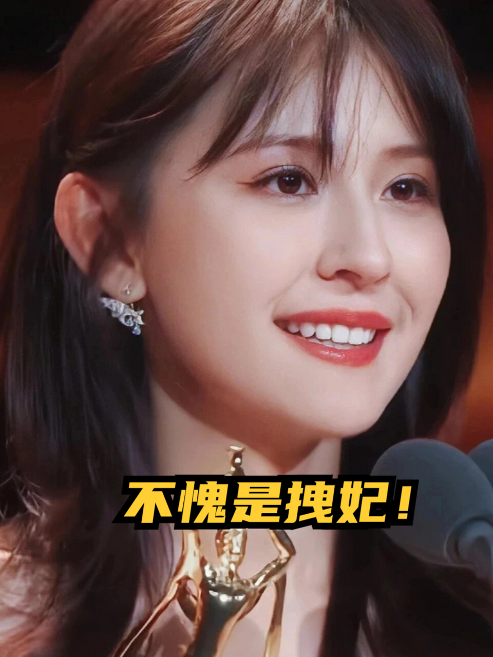 宁嫔饰演者 宁嫔的原型 宁嫔饰演者 宁嫔的原型