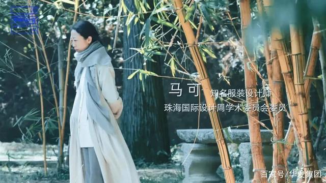 马可设计师 马可设计师的打扮品牌 马可设计师 马可设计师的打扮品牌