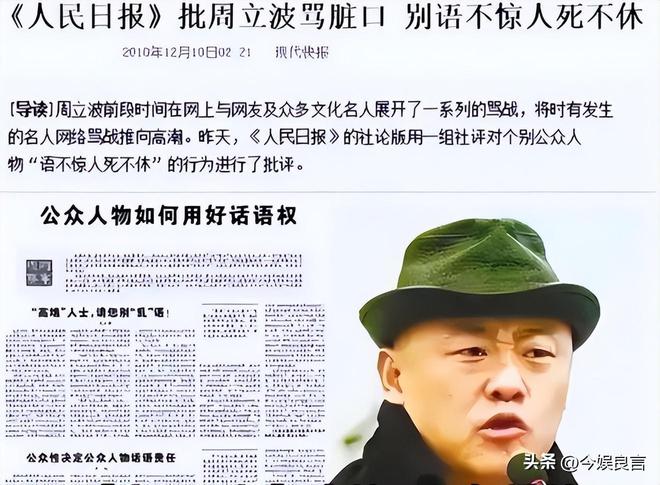 唐爽被周立波坑了 唐爽和周立波是怎么认识的? 唐爽被周立波坑了 唐爽和周立波是怎么认识的?