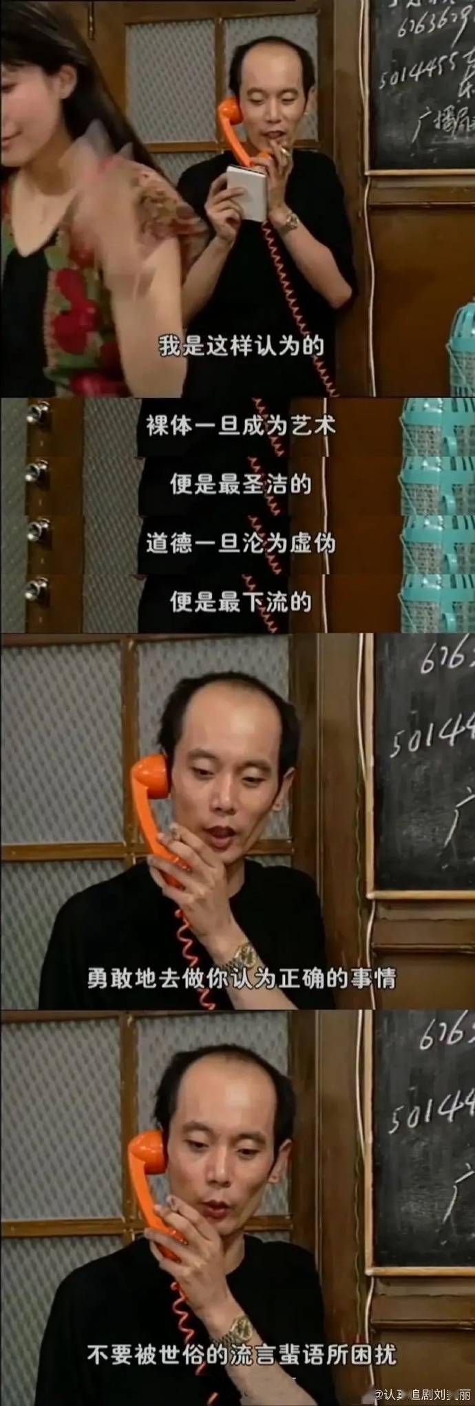 焉栩嘉事件全过程 焉栩嘉是不是喜欢徐梦洁