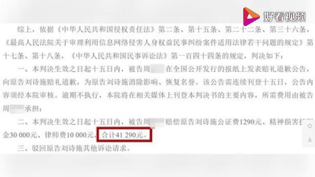 潘长江决议告状造谣者 潘长江声明 潘长江决议告状造谣者 潘长江声明