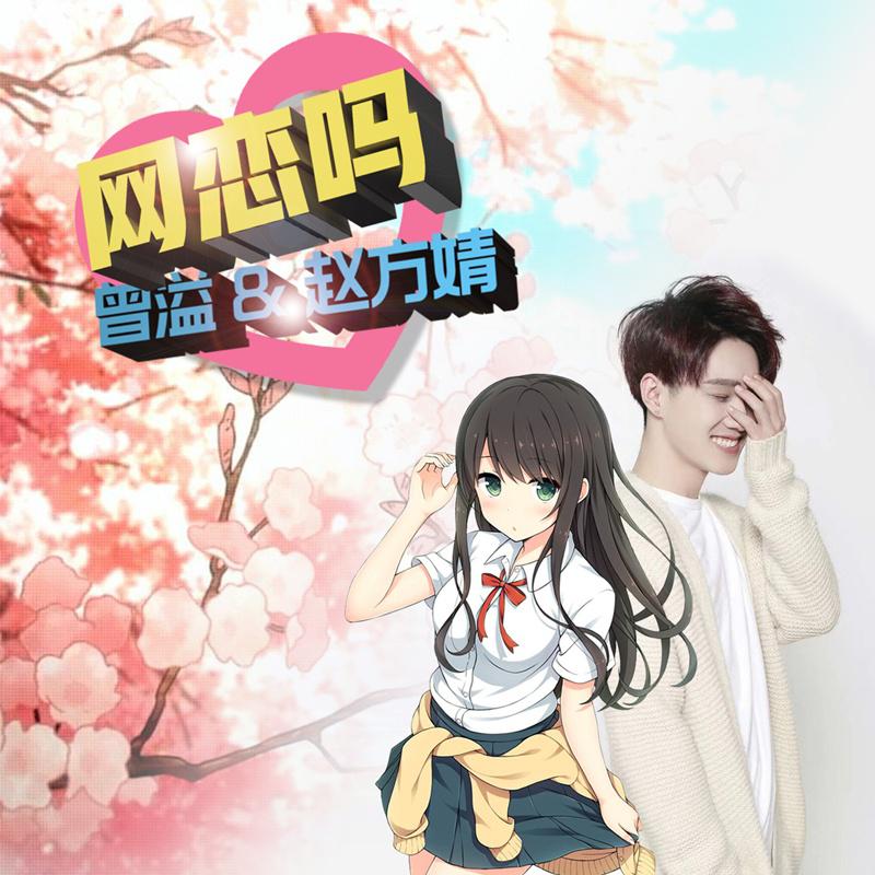 至上励合资料 至上励合歌曲mv 