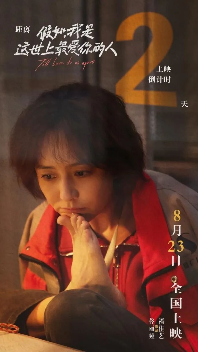 包含佟丽娅傍上谁了的词条