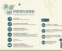 孝恩团体 马来西亚孝恩团体 孝恩团体 马来西亚孝恩团体