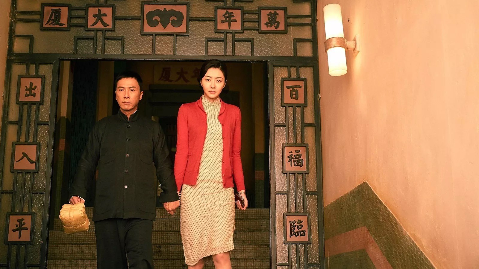 叶问女主角 叶问的两个女人