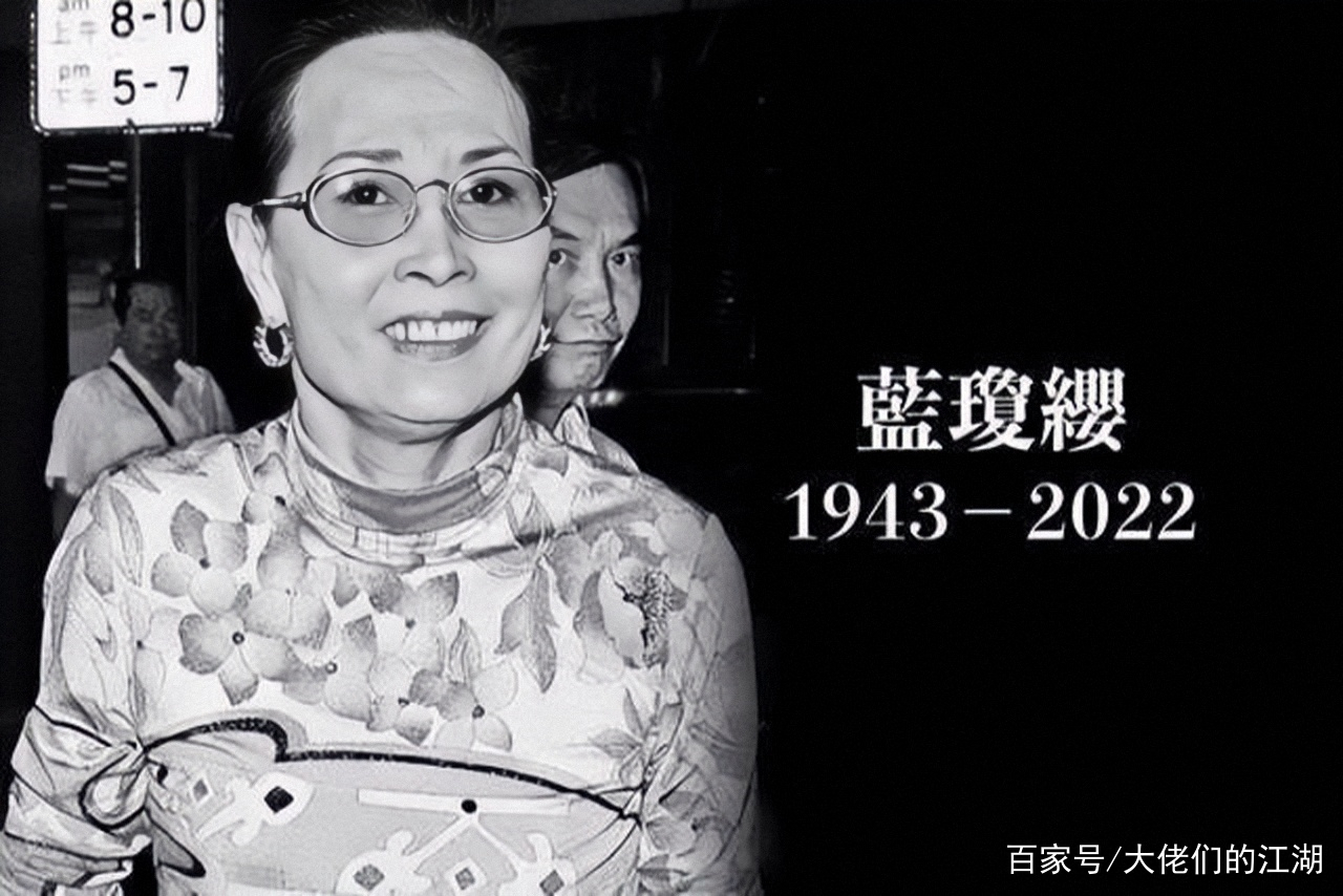 王林变蛇 王林变蛇是怎么回事 