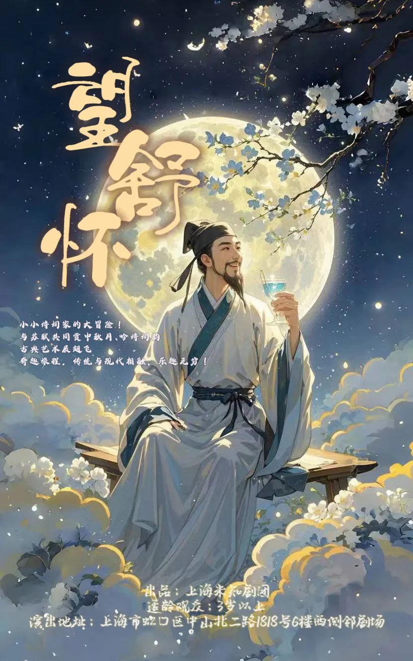 胡歌今夜有戏 今夜有戏20100419