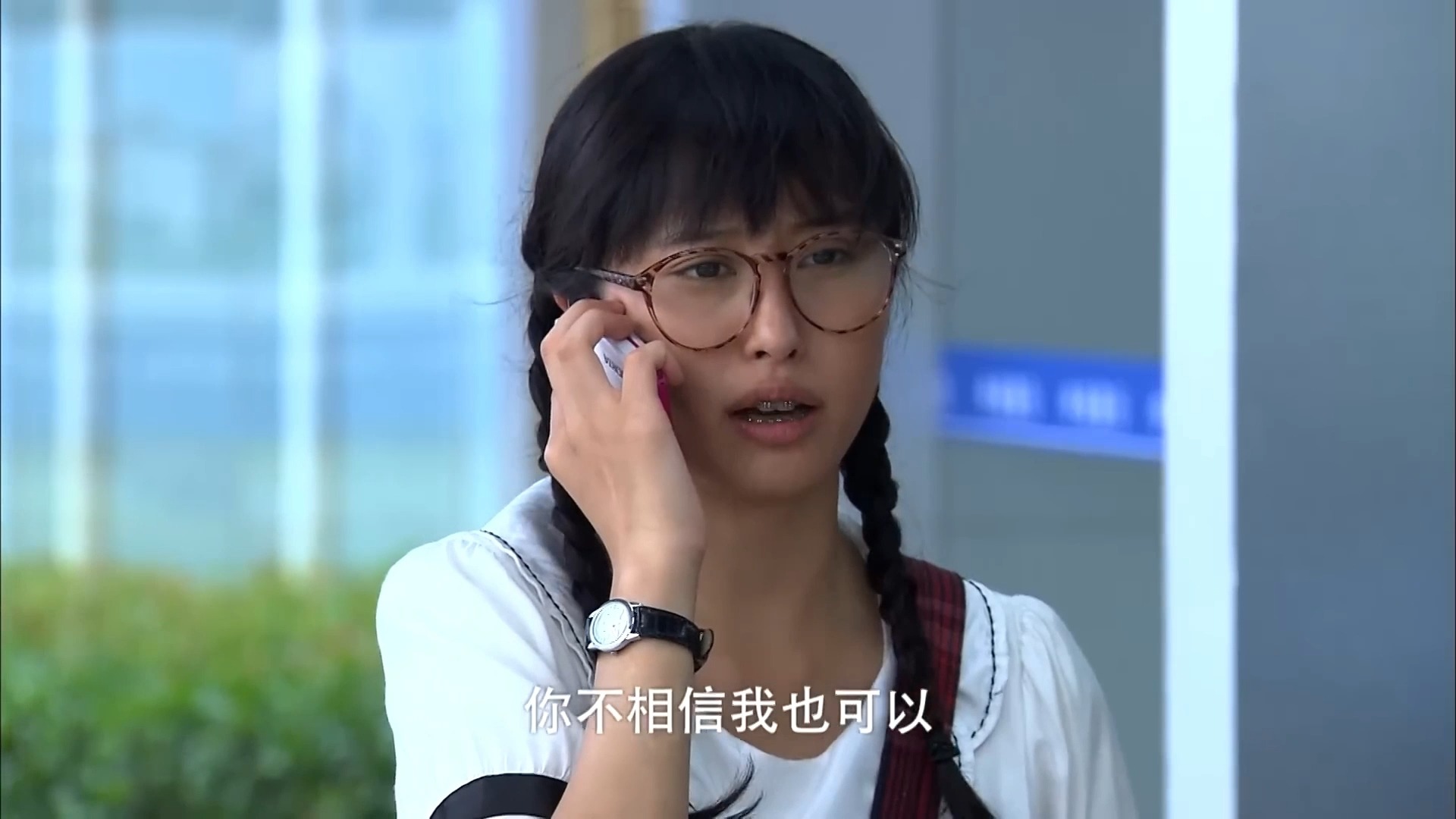 郭晓敏丑女无敌 丑女无敌男主角刘晓虎 郭晓敏丑女无敌 丑女无敌男主角刘晓虎