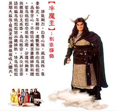 天地争霸美猴王主题曲 天地争霸美猴王