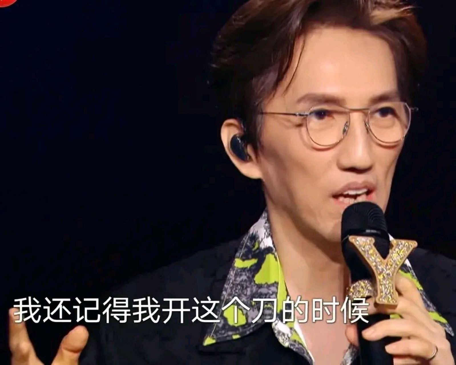 曝林志炫身体出状况 林志炫近期 