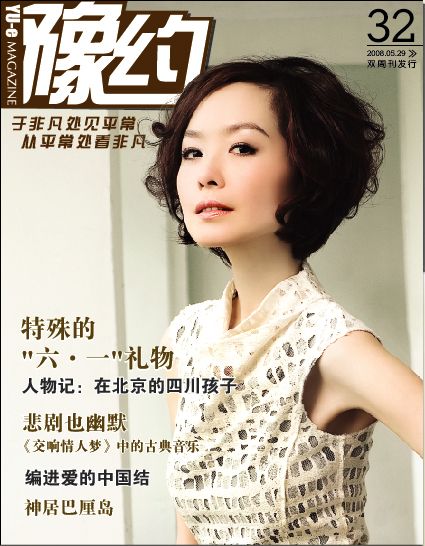 鲁豫有约播出时间 鲁豫有约什么频道播出