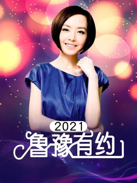 鲁豫有约播出工夫 鲁豫有约什么频道播出 