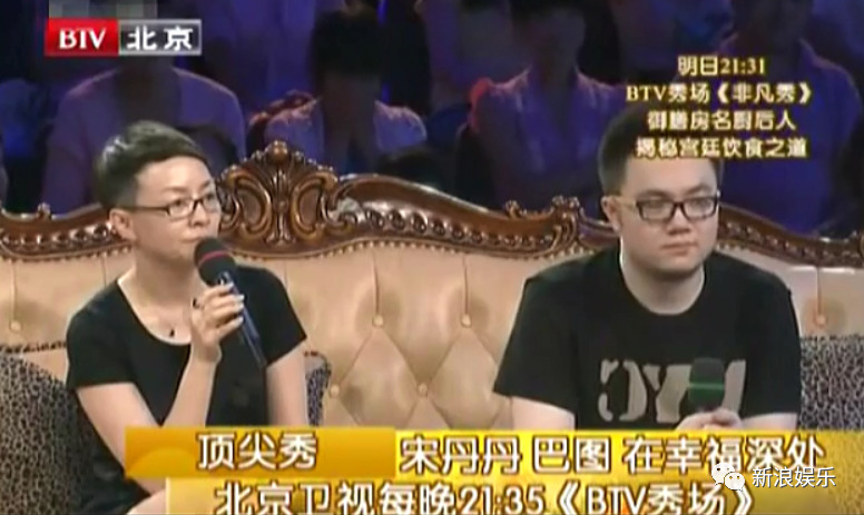 英巴彦 英巴彦简历 