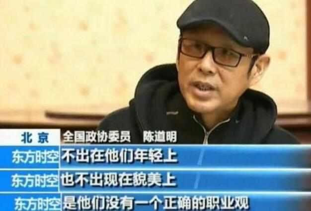 陈道明拒绝杨颖合作 陈道明为什么拒绝和杨颖合作