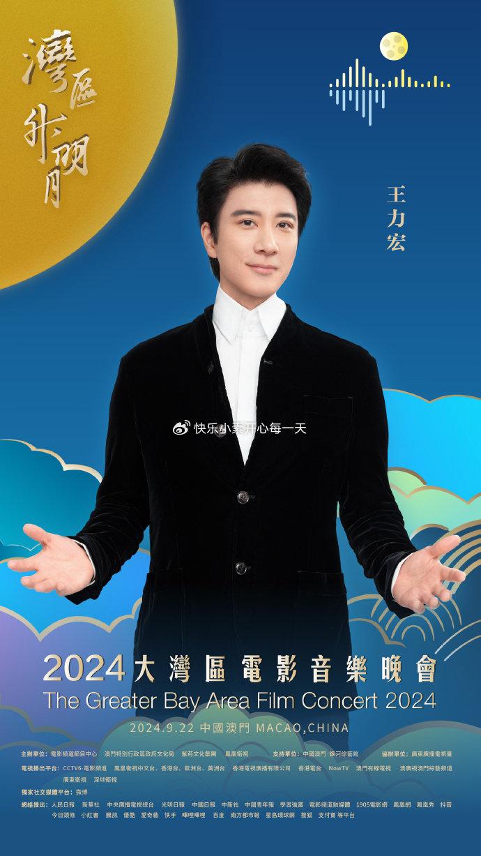 王力宏有几个孩子 王力宏有几个宝宝分别几岁