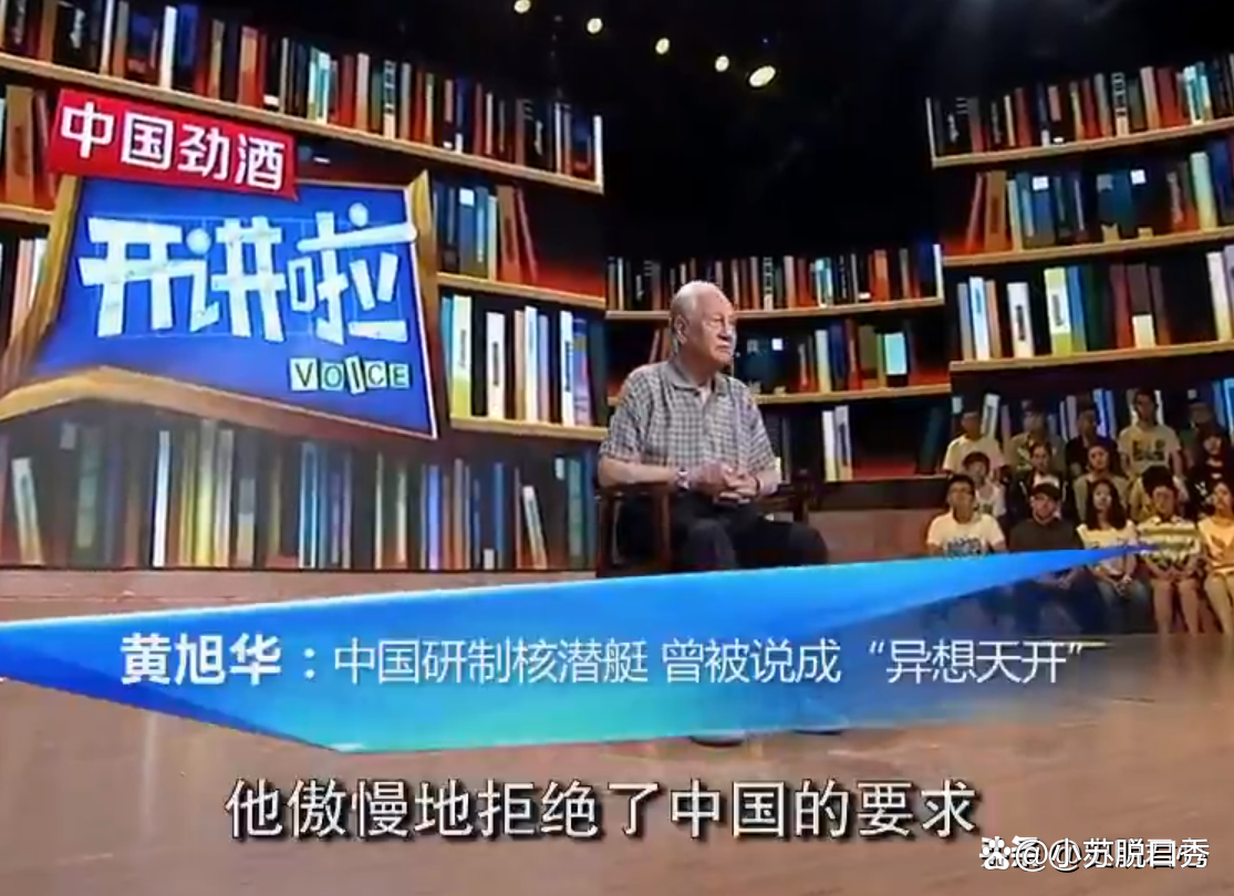 勋绩黄旭华演员表 勋绩黄旭华主要演员表 勋绩黄旭华演员表 勋绩黄旭华主要演员表