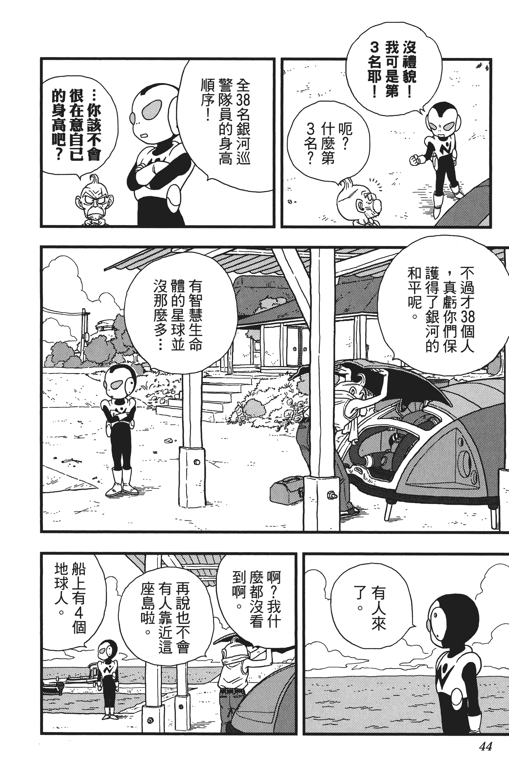 河汉巡警加克 河汉巡警加克战斗力 河汉巡警加克 河汉巡警加克战斗力