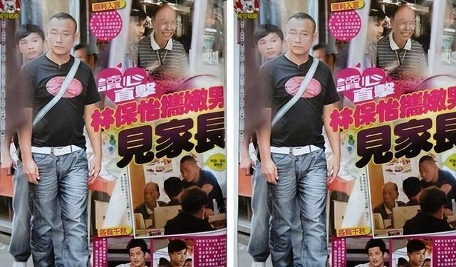 林保怡出柜 林保怡妻子是哪位 林保怡出柜 林保怡妻子是哪位