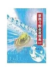 蔡上机 蔡上机巨匠可托吗 蔡上机 蔡上机巨匠可托吗