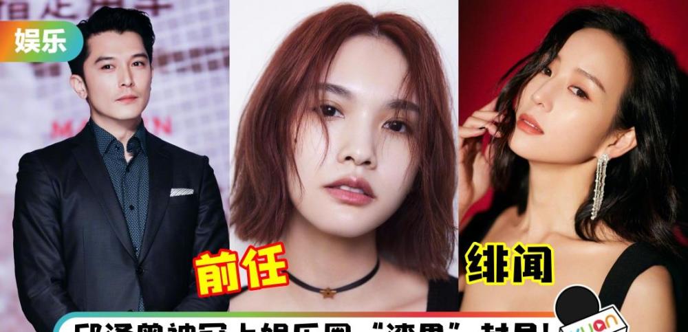 邱泽的前女伴侣 邱泽的前任女友 邱泽的前女伴侣 邱泽的前任女友