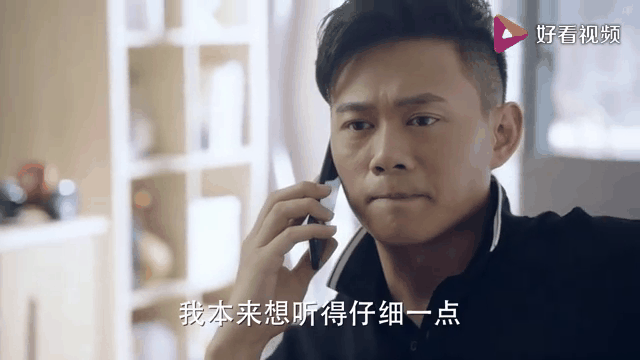完美关系谭新凯 完美关系谭新凯和江达琳第几集分手