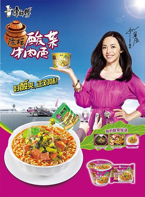 姚晨代言的告白 姚晨代言告白红色长靴 
