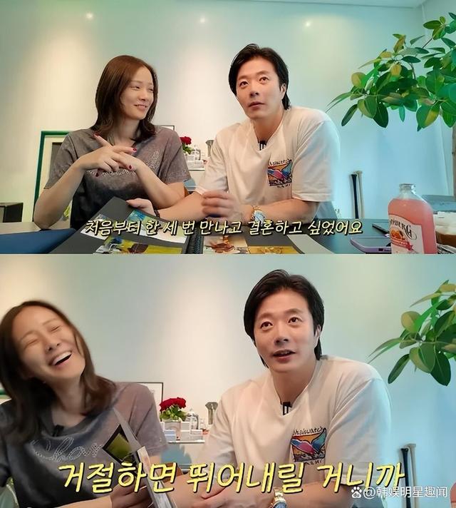 权相宇结婚 权相宇结婚照