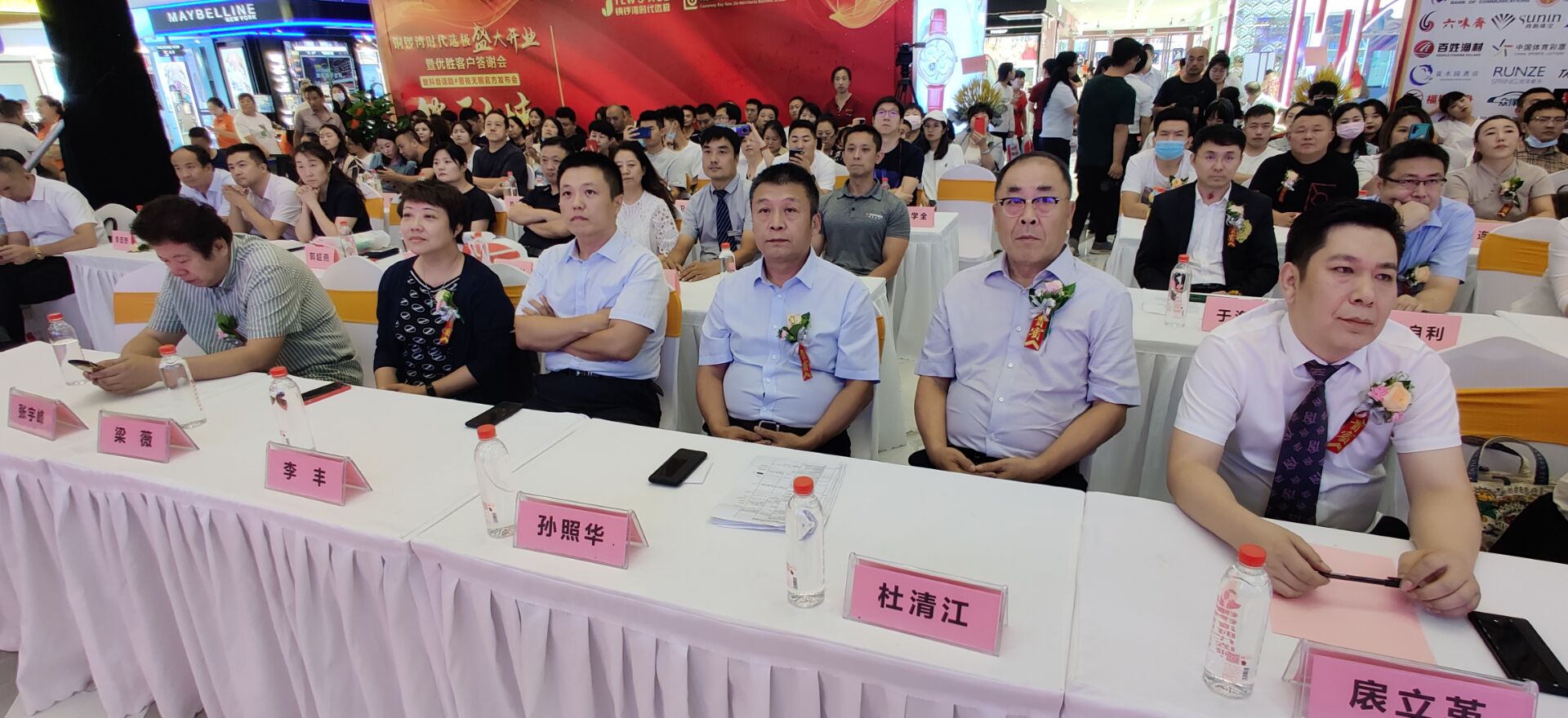 吴竟 吴竟平 吴竟 吴竟平