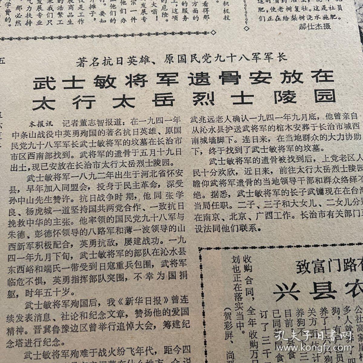 田秉义 田秉毅团体简历 田秉义 田秉毅团体简历