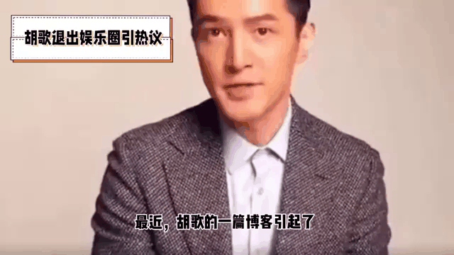 胡歌的博客 胡歌博客网页版 胡歌的博客 胡歌博客网页版