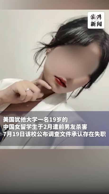 女留学生被判1年后撤诉获17万国赔 女留学生被判1年后撤诉 获17万国赔
