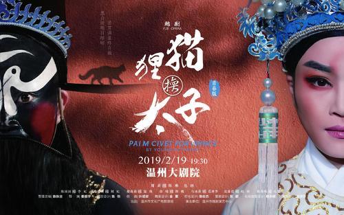 刘娥狸猫换太子的故事 狸猫换太子的刘妃是刘娥吗 刘娥狸猫换太子的故事 狸猫换太子的刘妃是刘娥吗