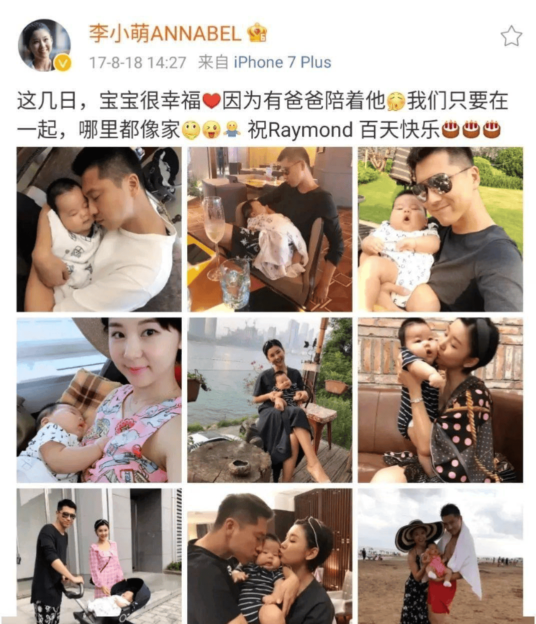 王雷李小萌 李小萌王雷一家四口 王雷李小萌 李小萌王雷一家四口