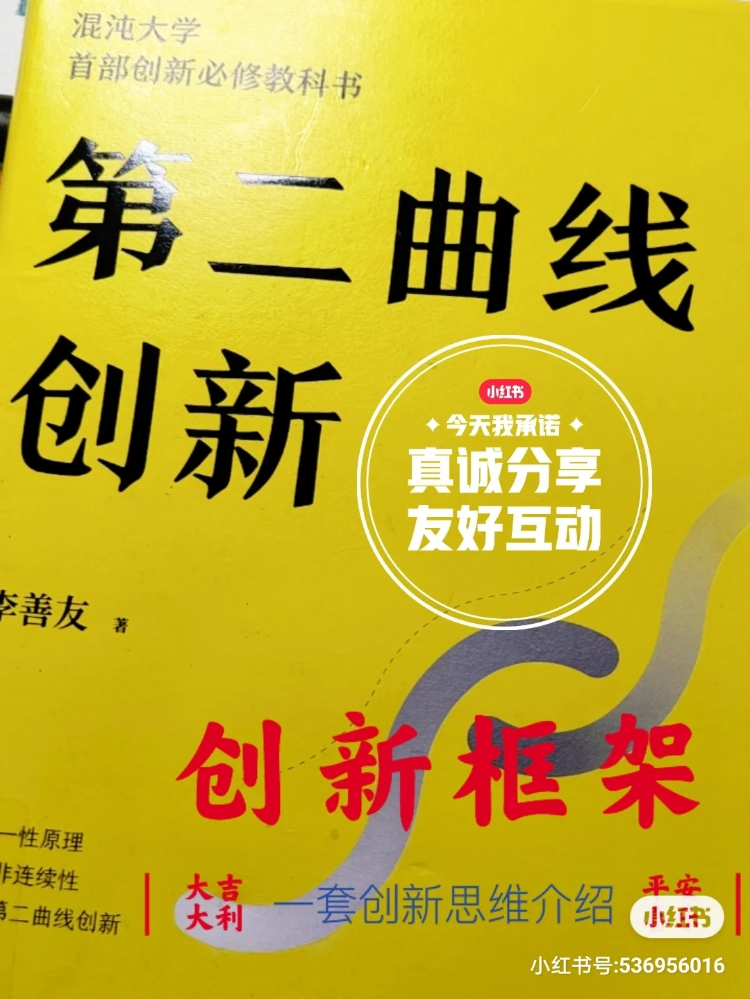 如此竞争 竞争的好处有哪些呢 