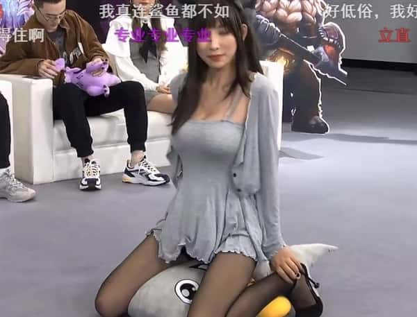 斗鱼主播涉嫌低俗扮演被罚 斗鱼主播涉嫌低俗扮演被罚几何钱 斗鱼主播涉嫌低俗扮演被罚 斗鱼主播涉嫌低俗扮演被罚几何钱