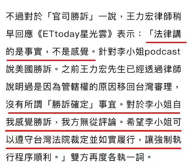 李靓蕾是台湾人吗 李靓蕾是台湾人吗照旧香港 李靓蕾是台湾人吗 李靓蕾是台湾人吗照旧香港