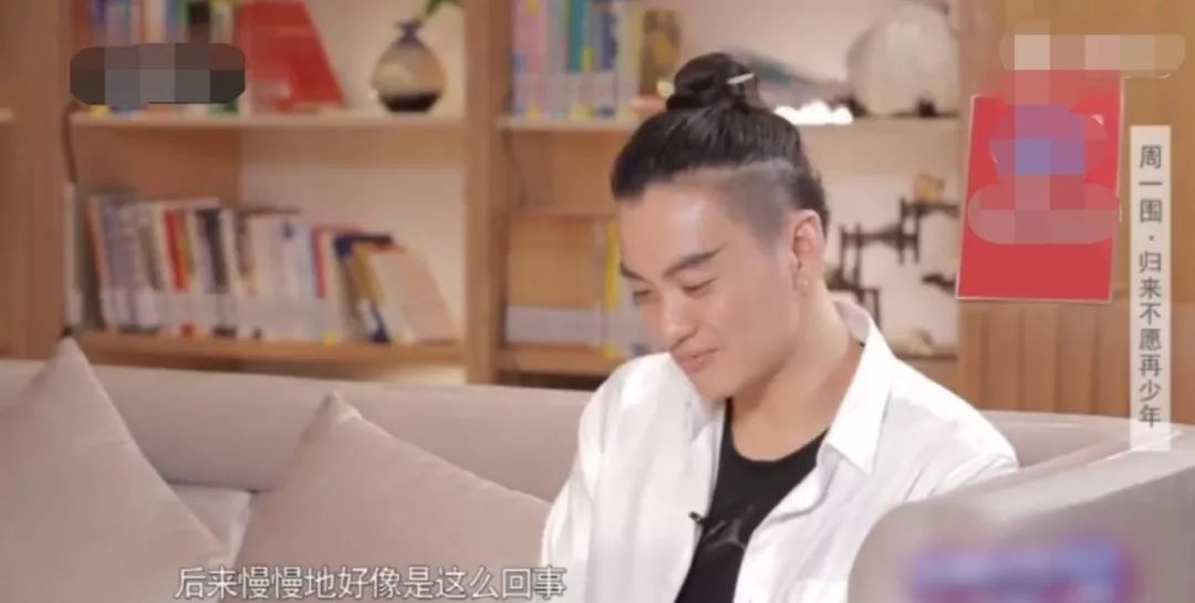 周一围女助理 周一围女助理刘莹 