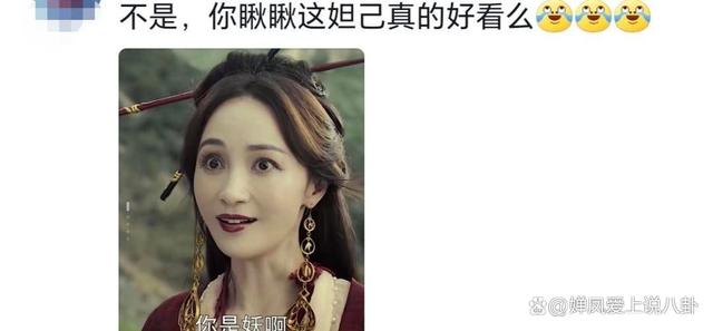 姚笛红楼梦 姚笛红楼梦演的谁 