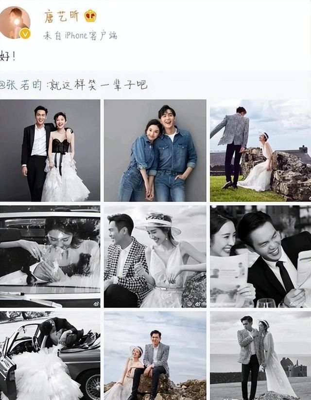 张若昀的老婆是谁 张若昀的老婆长什么样 