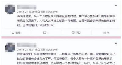 王佳弑夫案 王佳弑夫案的本相 