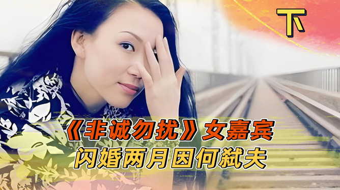 王佳弑夫案 王佳弑夫案的本相 