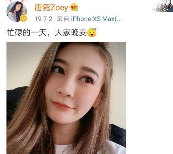 唐菀仳离后首发文 唐菀什么时候离的婚 唐菀仳离后首发文 唐菀什么时候离的婚