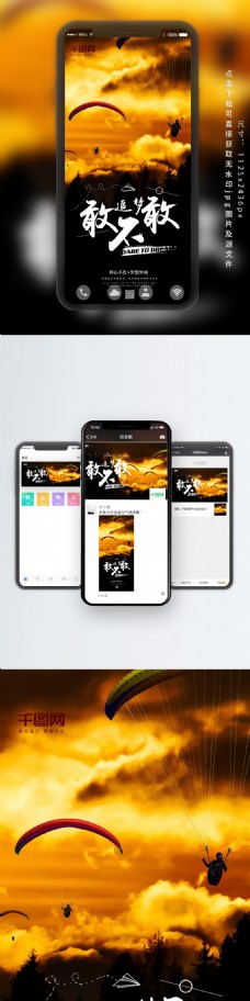 追梦敢不敢 追梦敢不敢专辑多少钱 