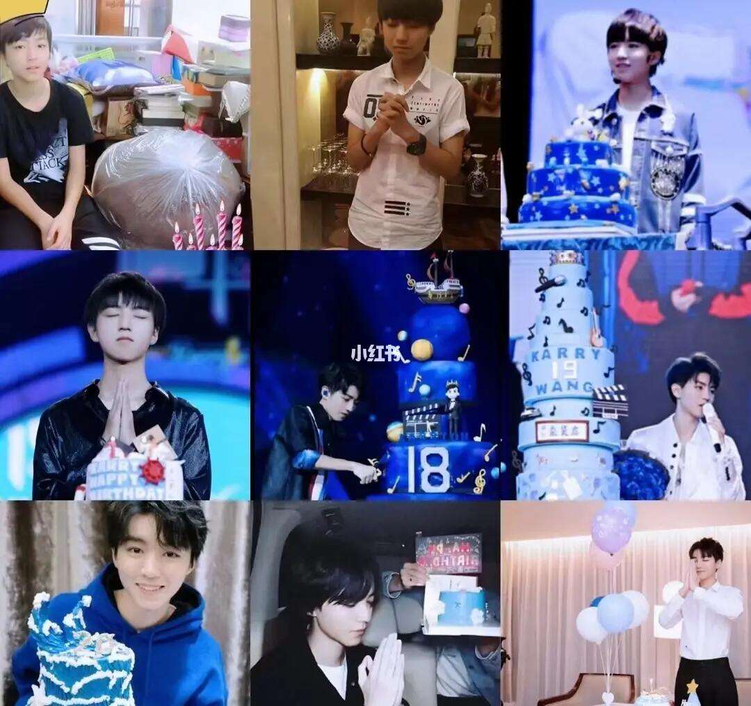 王俊凯生日 王俊凯生日是什么时候 王俊凯生日 王俊凯生日是什么时候