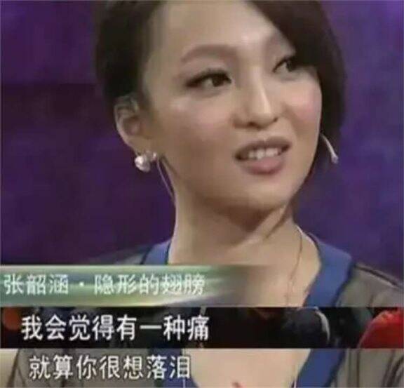 张韶涵与母亲 张韶涵与母亲现状